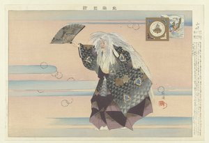 Szene aus dem Noh-Theaterstück 