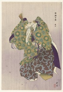 Szene aus dem Noh-Theaterstück Arashiyama