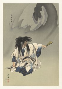 Szene aus dem Noh-Theaterstück Nue von Tsukioka Kogyo