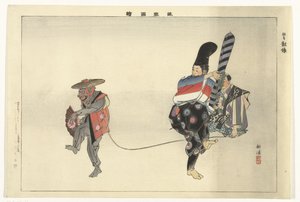 Szene aus dem Noh-Theaterstück Utsubozaru
