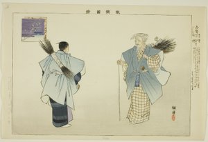 Shiga, aus der Serie "Bilder von No-Aufführungen (Nogaku Zue)" von Tsukioka Kogyo