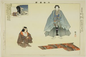 Shizen Koji, aus der Serie "Bilder von No-Aufführungen (Nogaku Zue)" von Tsukioka Kogyo
