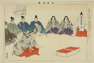 Soshi-arai Komachi, aus der Serie "Bilder von No-Aufführungen (Nogaku Zue)" von Tsukioka Kogyo