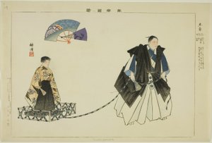 Tsuchi-guruma, aus der Serie "Bilder von No-Aufführungen" von Tsukioka Kogyo