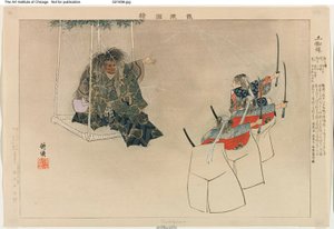 Tsuchigumo, aus der Serie "Bilder von No-Aufführungen (Nogaku Zue)"