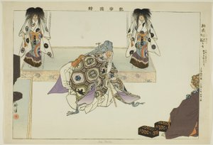 Wa Yura, aus der Serie „Bilder von No-Aufführungen (Nogaku Zue)"