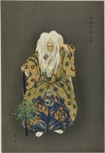Yamamba, aus der Serie "Hundert No-Dramen (Nogaku hyakuban)" von Tsukioka Kogyo