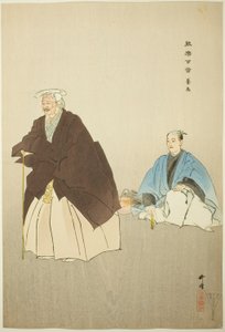 Yoro, aus der Serie "Hundert No-Dramen (Nogaku hyakuban)" von Tsukioka Kogyo