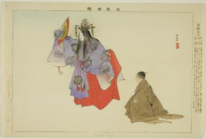 Yoshino Tennin, aus der Serie "Bilder von No-Aufführungen (Nogaku Zue)" von Tsukioka Kogyo