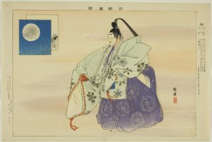 Yu, aus der Serie "Bilder von No-Aufführungen (Nogaku Zue)" von Tsukioka Kogyo