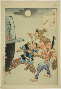 Ein Kessel bei Mondschein (Tsukiyo no kama), aus der Serie "Hundert Aspekte des Mondes (Tsuki hyakushi)"