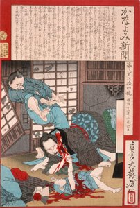 Ein schrecklicher Selbstmord: Eine Frau tötet ihr Kind und dann sich selbst von Tsukioka Yoshitoshi