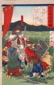 Bunya no Watamaro und kapitulierte Rebellen in Ōshū von Tsukioka Yoshitoshi