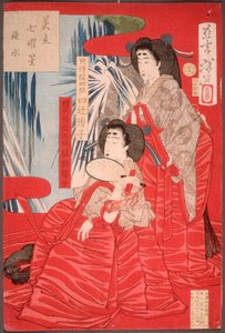 Wasserfall von Tsukioka Yoshitoshi
