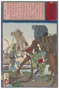 Kind beruhigt ein Pferd, indem es seinen Kopf mit ihrer Jacke bedeckt von Tsukioka Yoshitoshi
