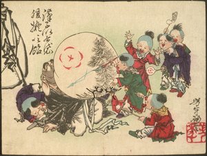 Kinder blasen Hoteis Bauch auf und bemalen ihn wie Süßigkeiten von Tsukioka Yoshitoshi