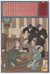 Chiyokichis Mutter identifiziert ihn und löst einen Fall von Verwechslung von Tsukioka Yoshitoshi