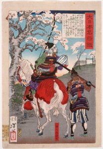 Hachimantarō Yoshiie an der Nakoso-Barriere von Tsukioka Yoshitoshi