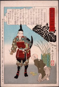 Hashiba Chikuzen no Kami Hideyoshi schneidet eine Melone von Tsukioka Yoshitoshi