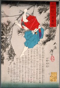 Hino Kumawaka springt aus Bambus von Tsukioka Yoshitoshi