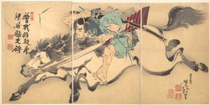 Pferd und Reiter von Tsukioka Yoshitoshi
