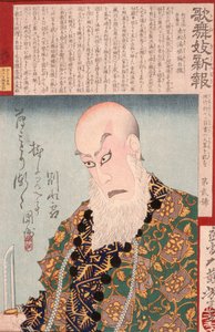 Ichikawa Danjūrō IX als Akamatsu Manyū Ume no Shirahata von Tsukioka Yoshitoshi