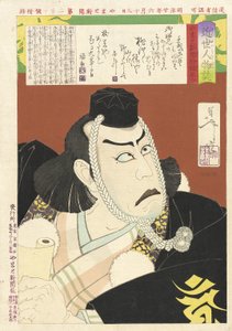 Ichikawa Danjūrō IX als Musashibō Benkei in Kanjinchō von Tsukioka Yoshitoshi
