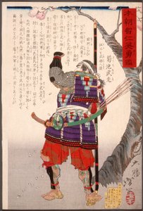 Kikuchi Takemitsu steht neben einem Kirschbaum von Tsukioka Yoshitoshi