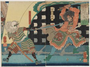 Lord Mashiba unterwirft Korea von Tsukioka Yoshitoshi