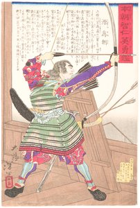 Minamoto no Tametomo mit einem Bogen von Tsukioka Yoshitoshi