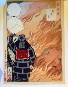 Mond durch das Feuer gesehen, aus der Serie Hundert Aspekte des Mondes von Tsukioka Yoshitoshi