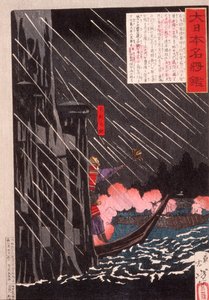 Mōri Motonari greift Sue Harutaka bei Itsukushima an von Tsukioka Yoshitoshi