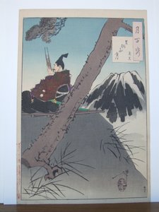 Berg Ashigara Mond - Yoshimitsu: # 70 von Hundert Aspekte des Mondes von Tsukioka Yoshitoshi