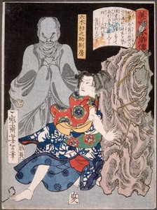 Mutsuki Suginosuke Norifusa mit einem Geist von Tsukioka Yoshitoshi