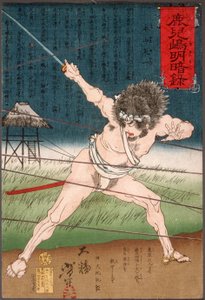 Nagayama Yaichi duckt sich vor Kugeln von Tsukioka Yoshitoshi