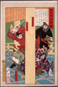 Nakatomi Kamatari und Prinz Ōe töten den Usurpator Iruka von Tsukioka Yoshitoshi