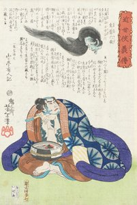 Namakubi Rokuzō beobachtet einen Kopf durch die Luft fliegen von Tsukioka Yoshitoshi