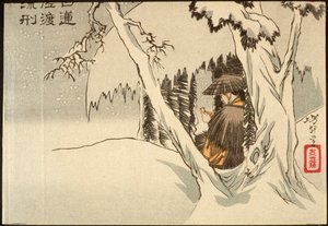 Nichiren im Exil auf Sado von Tsukioka Yoshitoshi