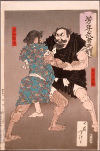 Nomi no Sukune ringt mit Taima no Kehaya von Tsukioka Yoshitoshi