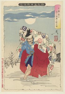 Omori Hikoshichi trifft auf einen Geist von Tsukioka Yoshitoshi