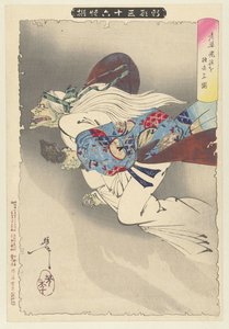 Alte Frau fliegt mit ihrem abgehackten Arm davon von Tsukioka Yoshitoshi