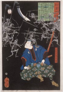 Ōya Tarō Mitsukune beobachtet Skelette von Tsukioka Yoshitoshi