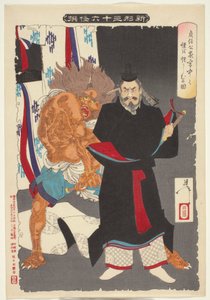 Sadanobu bedroht einen Dämon im Palast bei Nacht, aus der Serie Neue Formen von sechsunddreißig Geistern von Tsukioka Yoshitoshi