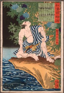 Saginoike Heikurō beim Angeln von Tsukioka Yoshitoshi