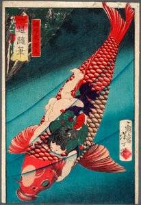 Saitō Oniwakamaru auf einem Karpfen von Tsukioka Yoshitoshi