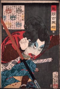 Sakai Kyūzō wirft einen Speer von Tsukioka Yoshitoshi