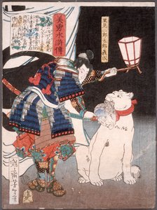 Satomi Jirotarō Yoshinari inspiziert einen von einem Hund getragenen Kopf von Tsukioka Yoshitoshi