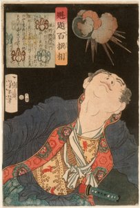 Shigeno Yozaemon und eine platzende Granate von Tsukioka Yoshitoshi