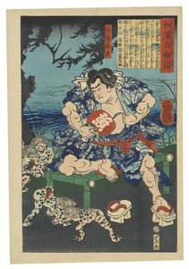 Shirafuji Genta beobachtet Kappa beim Ringen von Tsukioka Yoshitoshi
