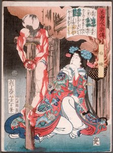 Shiranui kniet neben einem gekreuzigten Mann von Tsukioka Yoshitoshi